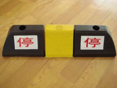 南京規(guī)模最大的擋車器生產(chǎn)廠家圖片