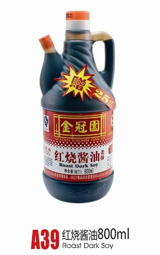 供应红烧酱油800ml