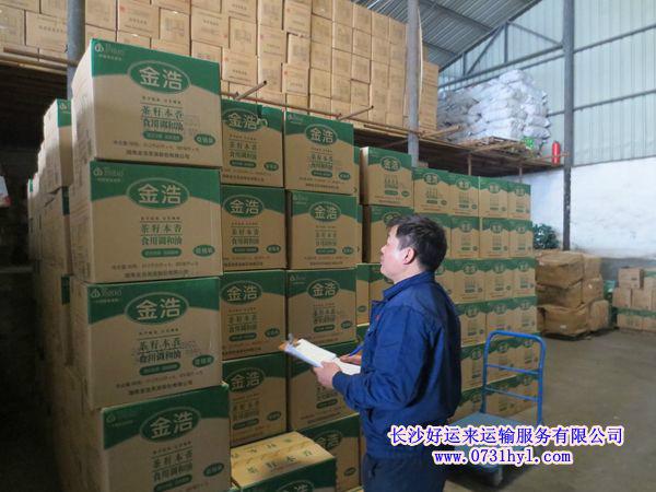 湖南專業(yè)倉儲配送（連鎖）----給工廠在區(qū)域銷售搭建流通平臺