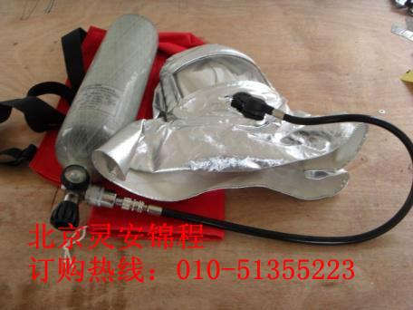 供應(yīng)緊急逃生呼吸器/3L氧氣瓶