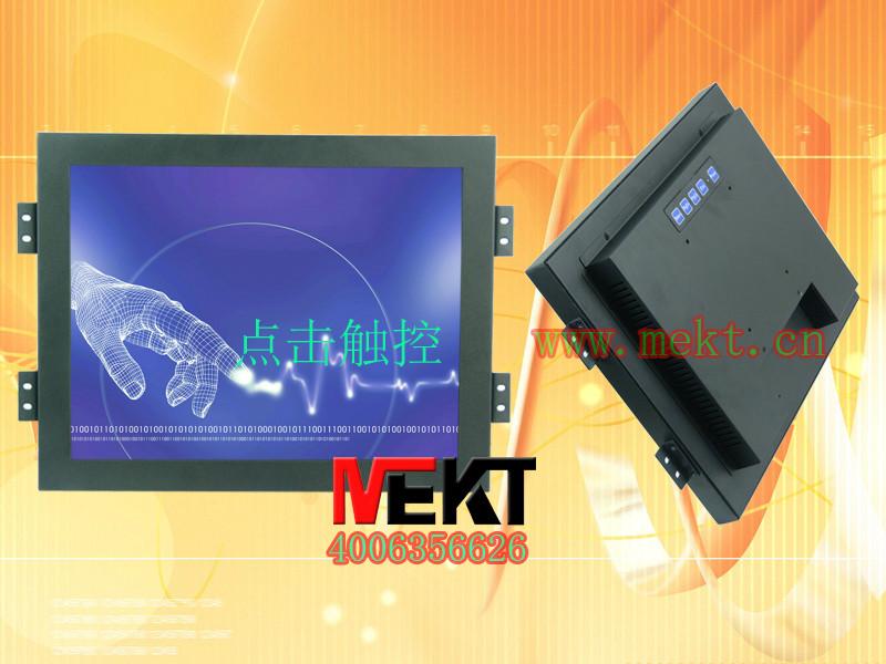 供應17寸電容屏觸摸顯示器 金屬外殼工業(yè)顯示器
