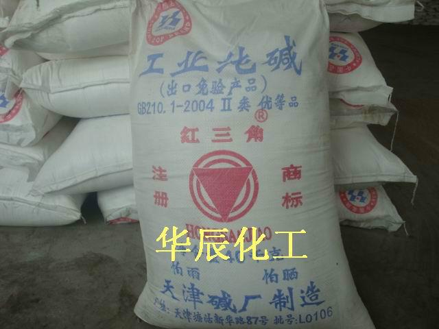 天津紅三角純堿漲價(jià)原因 /紅三角純堿持續(xù)漲價(jià) /天津堿廠