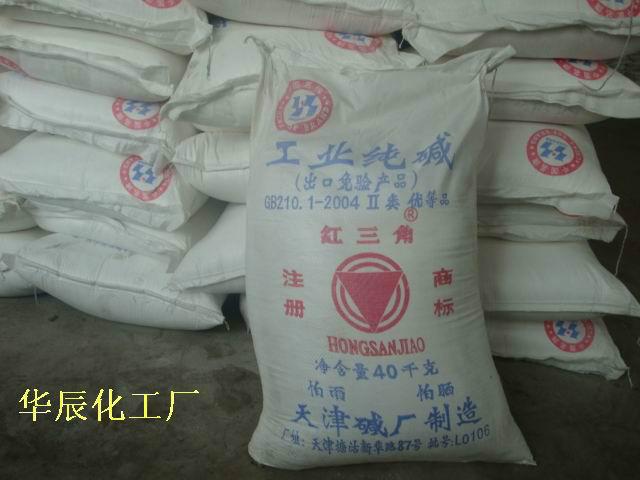 天津紅三角純堿漲價(jià)原因 /紅三角純堿持續(xù)漲價(jià) /天津堿廠