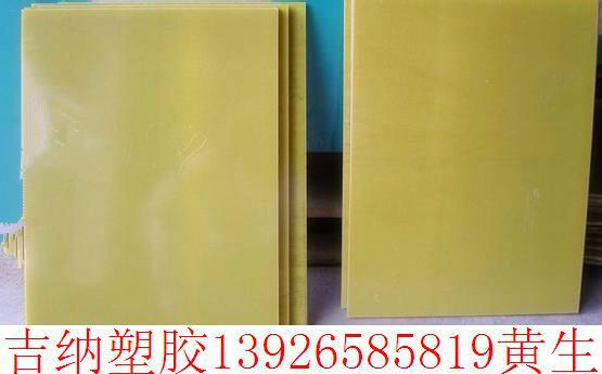 供應(yīng)什么PVDF棒