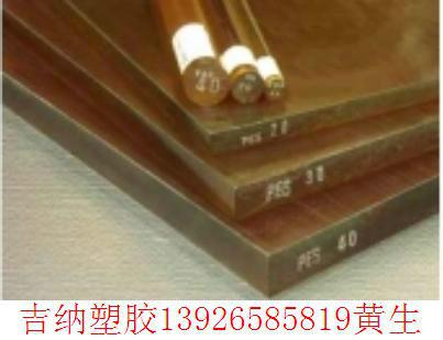 供應(yīng)什么是PSU棒