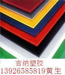 供應(yīng)高品塑PPO批發(fā)商