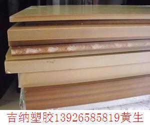 供應(yīng)什么PTFE板