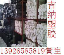 深圳PVDF生產(chǎn)公司圖片/深圳PVDF生產(chǎn)公司樣板圖 (2)