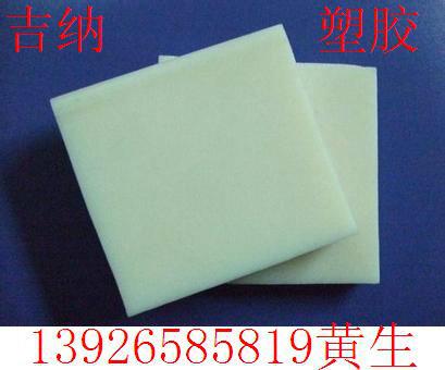 深圳PVDF生產(chǎn)公司圖片