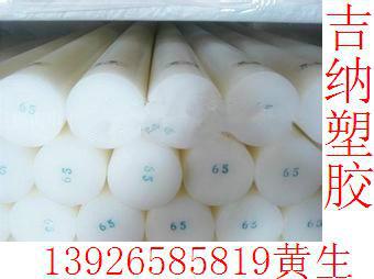 供應(yīng)深圳UPE塑料供應(yīng)商，深圳市UPE塑料批發(fā)，深圳市UPE塑料廠家