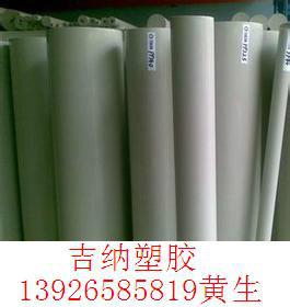 供應(yīng)什么PTFE板