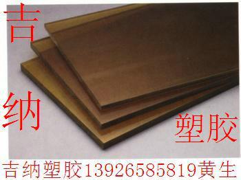 深圳PVDF生產(chǎn)公司圖片/深圳PVDF生產(chǎn)公司樣板圖 (4)