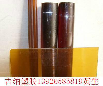 供應(yīng)什么是PSU棒