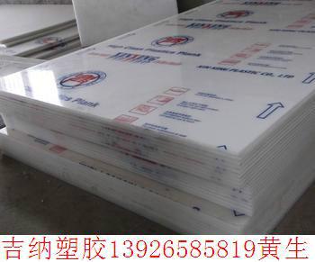 什么是PVDF板圖片