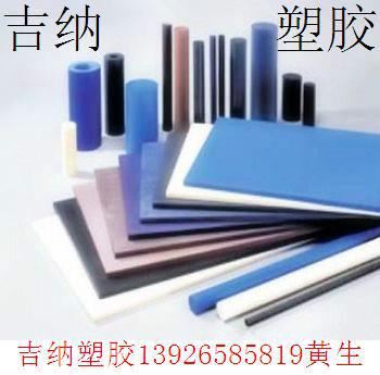 什么PC板圖片/什么PC板樣板圖 (4)