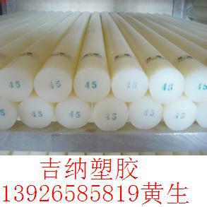 供應(yīng)什么PTFE板