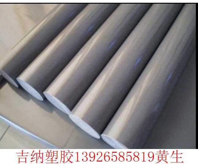 供應(yīng)什么PVDF棒