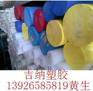 高品塑PPO批發(fā)商圖片