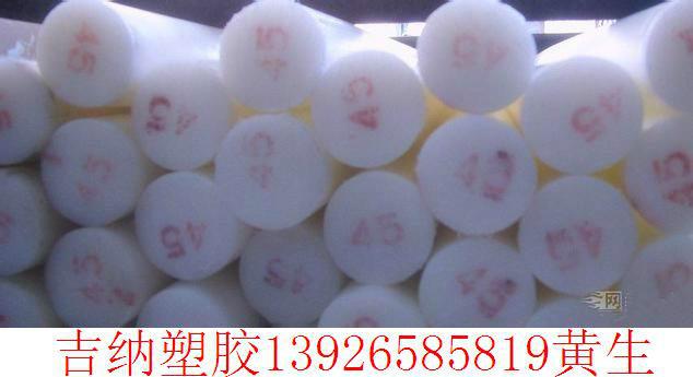 供應聚乙稀UPE板棒電梯配件沖床墊