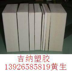 供應(yīng)什么PVDF棒