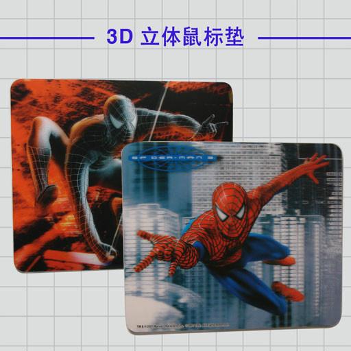 供应3D立体鼠标垫3D杯垫3D广告扇