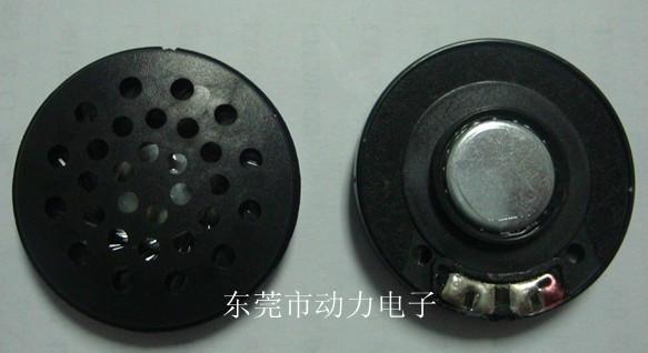 供应立体声蓝牙耳机喇叭30mm40mm 立体声蓝牙头戴式耳机喇叭