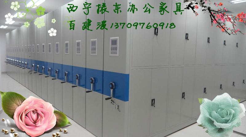 西寧檔案密集架手動(dòng)密集架電動(dòng)密集架不銹鋼密集架底圖密集架病歷密集架等