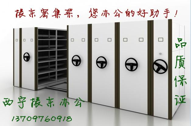 檔案密集架圖片/檔案密集架樣板圖 (3)