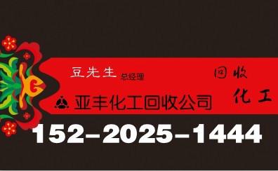 供应淮南回收废旧油墨，淮南那有回收油墨，淮南回收胶印油墨