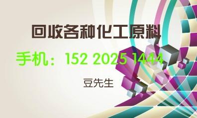 供应上海回收色浆，上海回收涂料色浆，上海收购印花色浆