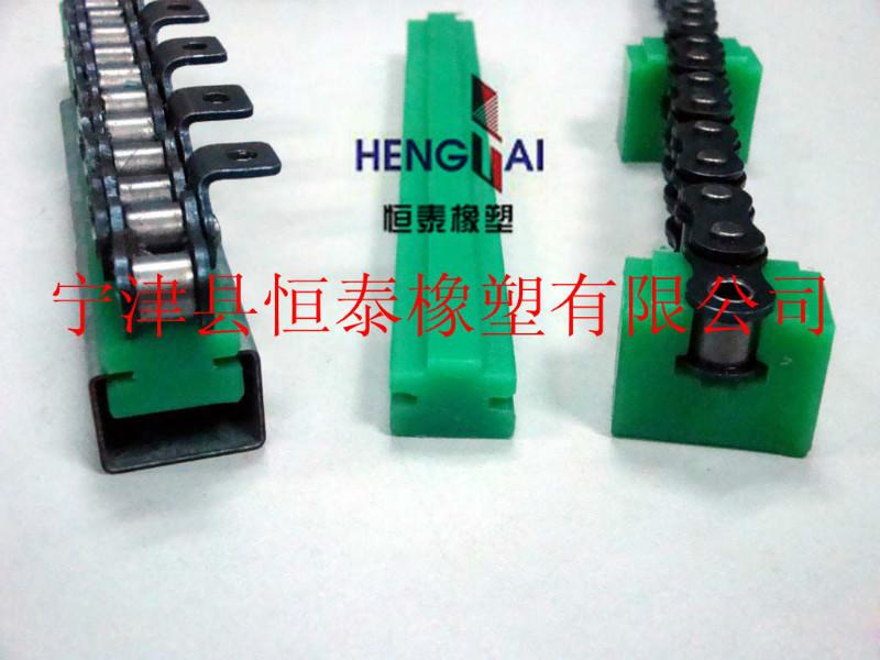 供應高精度UHMWPE08B鏈條導軌