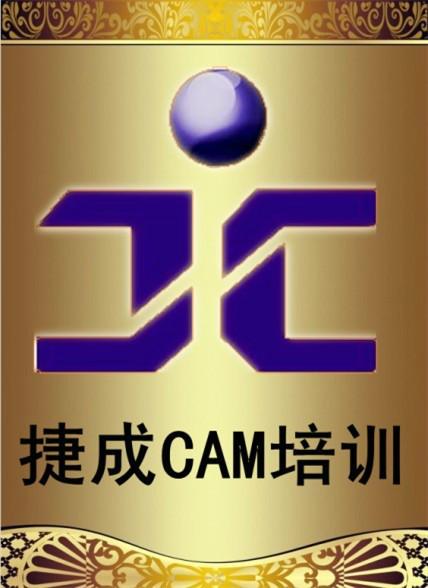 供應(yīng)fpc工程師培訓(xùn) fpc工程培訓(xùn) cam培訓(xùn)