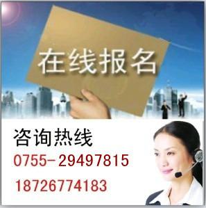 供應(yīng)專業(yè)genesis培訓(xùn)   cam培訓(xùn) 捷成cam培訓(xùn)