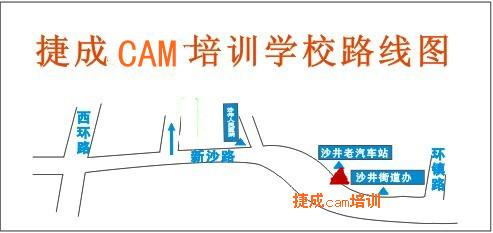 供應genesis2000培訓沙井捷成培訓