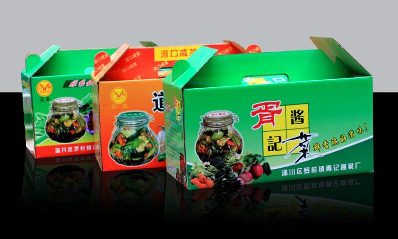 供應(yīng)山東淄博淄川食品彩盒包裝廠家