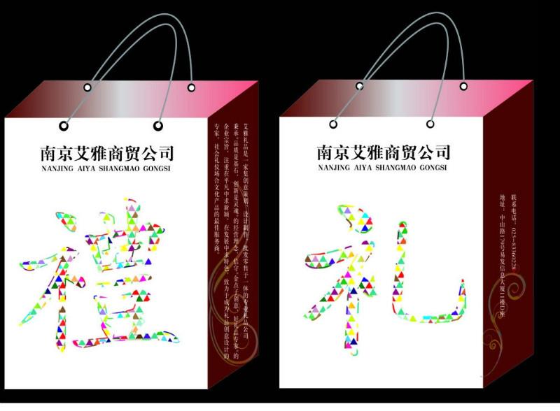 供應手提袋專業(yè)設計