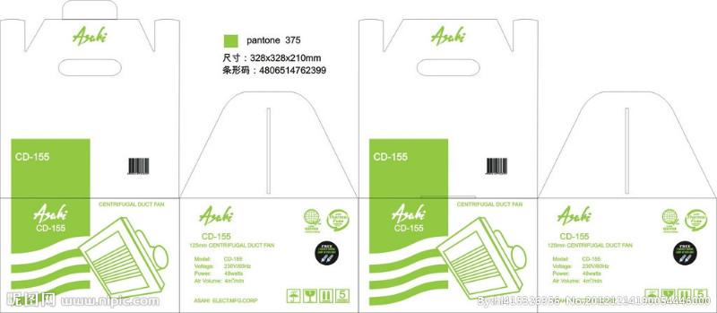 供應(yīng)外貿(mào)彩盒包裝廠