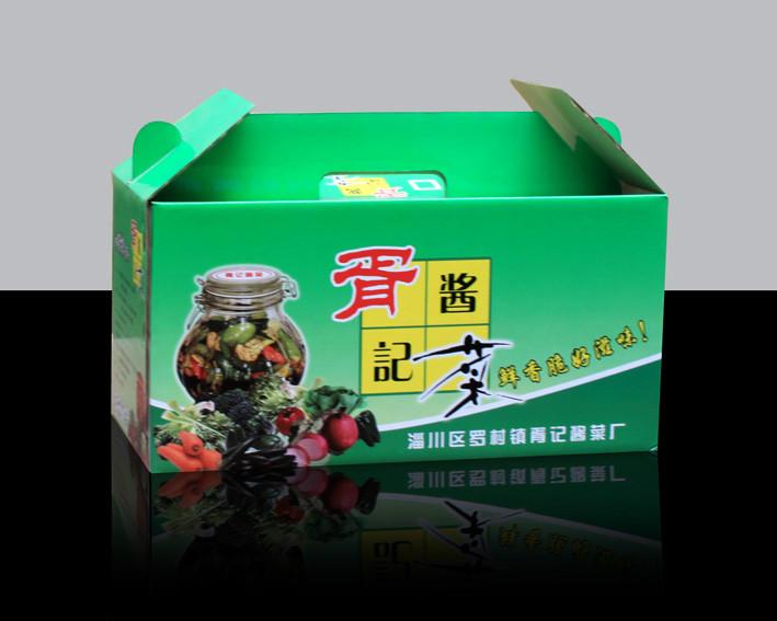 供應(yīng)印刷包裝彩盒*