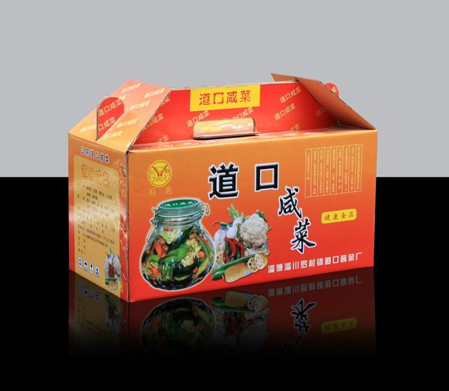 供應(yīng)印刷包裝彩盒*