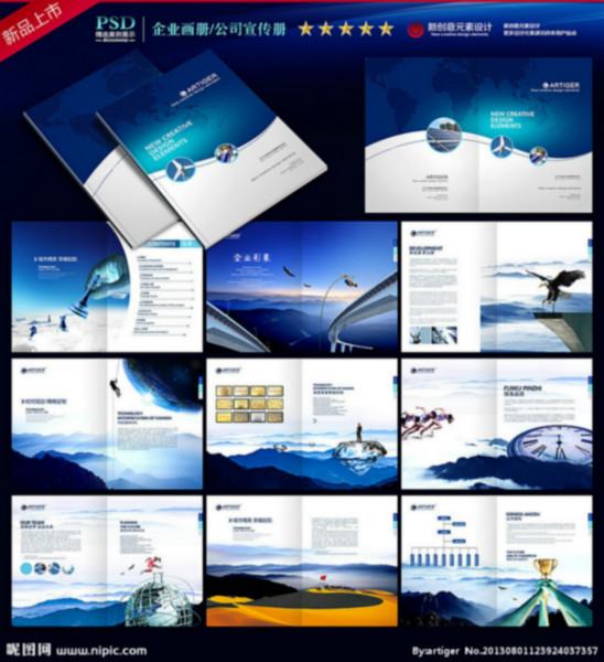 供應(yīng)彩盒印刷包裝企業(yè)