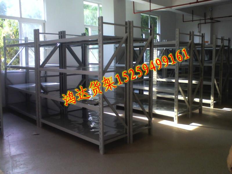 供應(yīng)泉州重型貨架泉州倉(cāng)儲(chǔ)貨架泉州貨架