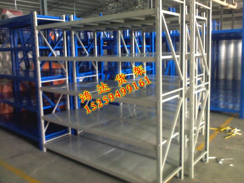 供應(yīng)福建晉江鴻達(dá)倉(cāng)儲(chǔ)貨架20006002000