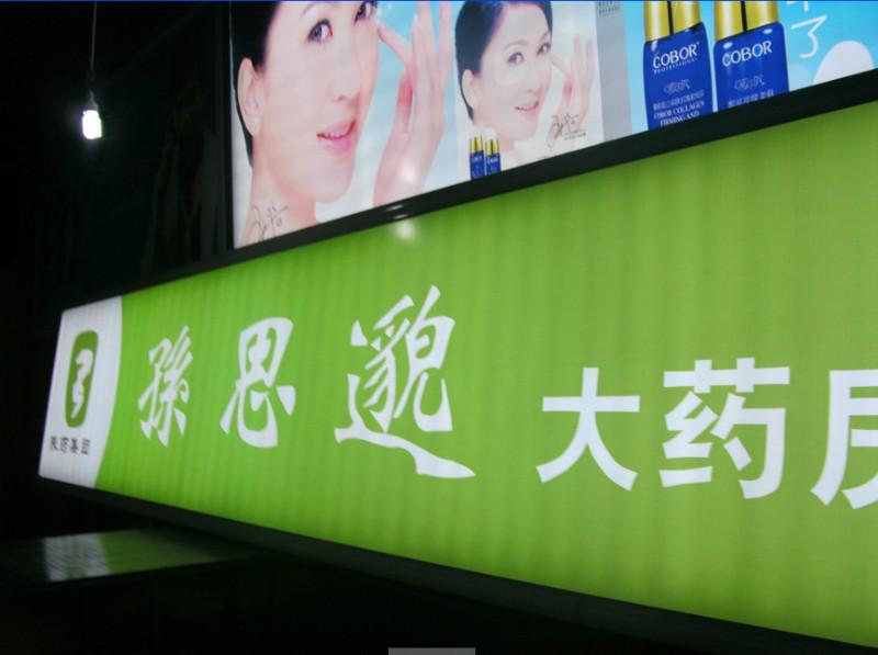 供應(yīng)拉布燈箱的制作與安裝技巧