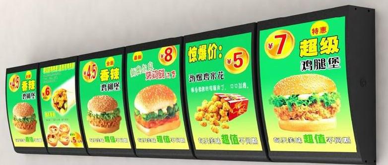 供應銀川超薄燈箱點餐燈箱無框燈箱