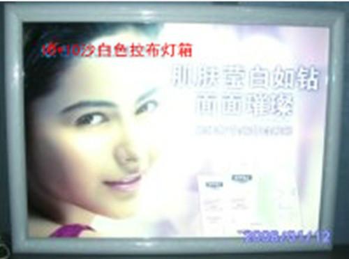 供應(yīng)拉布燈箱的制作與安裝技巧
