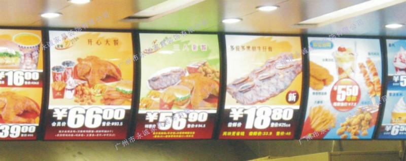 供應(yīng)飲食文化燈箱飲食特點(diǎn)燈箱