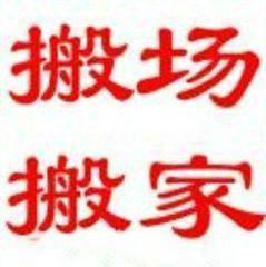 供应嘉定区长途搬家公司门到门服务图片