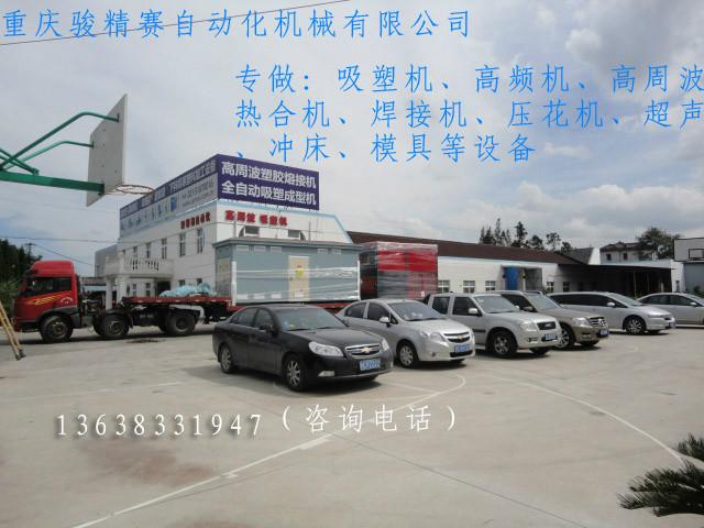 供應少兒游泳池焊接機