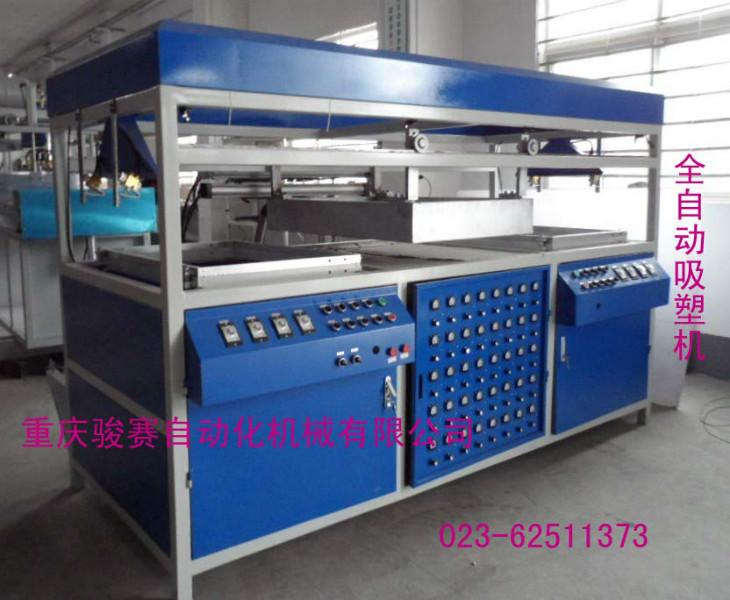 供應(yīng)PC箱包外殼吸塑機(jī)