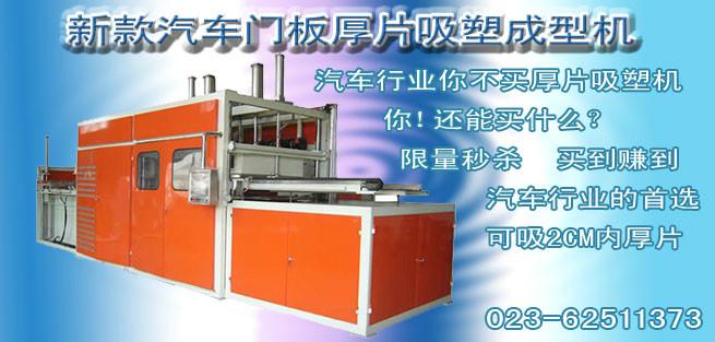 汽車儀表盤圖片/汽車儀表盤樣板圖 (4)